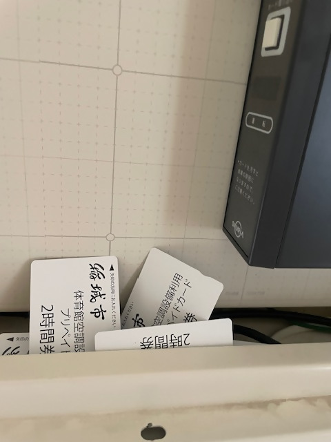 Abandoned prepaid card