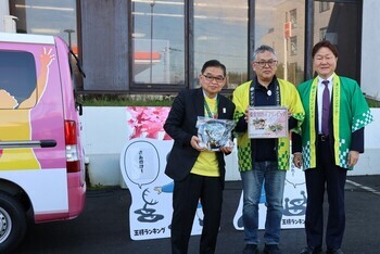 Deaflympics Caravan Car Souvenir Presentation Scene