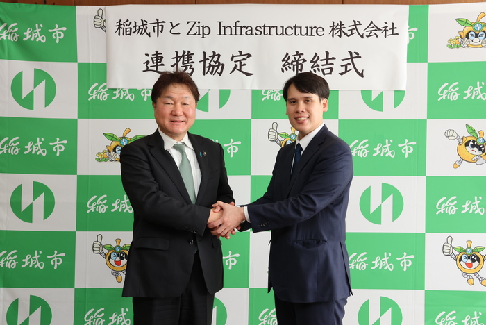 Photo: Agreement Signing Ceremony