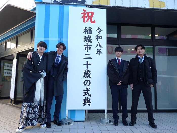 Photo: Ceremony Scene 1