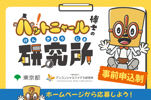 Banner: Hat Nyaru (External link - opens in a new window)