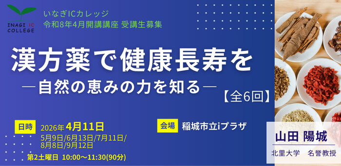 This is the title image