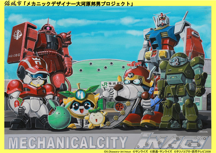 Image of the key visual produced in FY2015