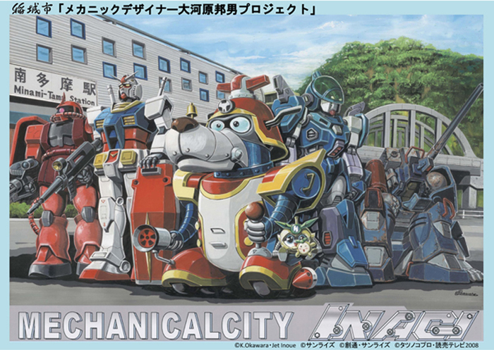 Image of the key visual produced in FY2016