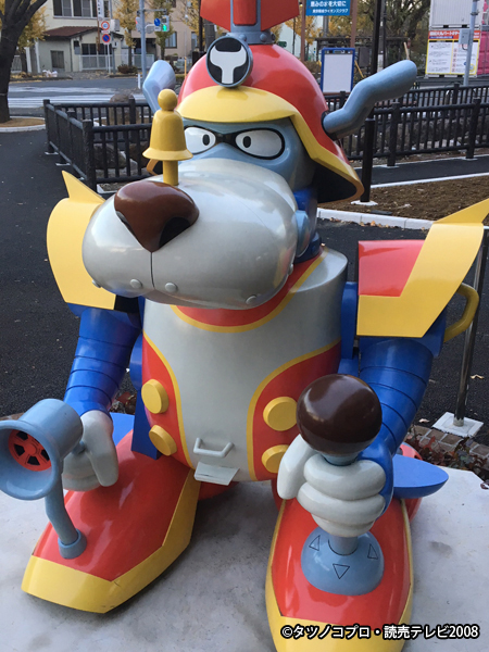 Yatter-Wan Monument Image