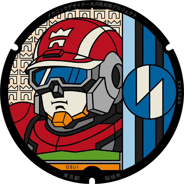 Magnum Ace Manhole Image