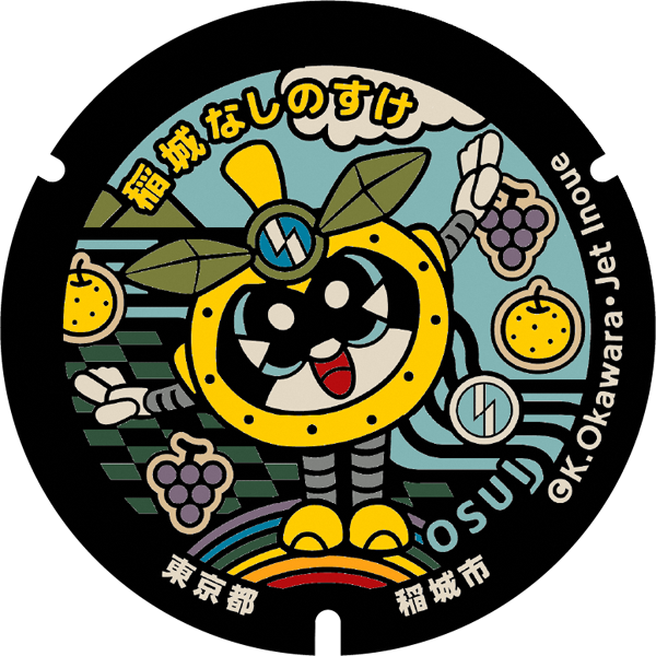 Inagi Nashinosuke Manhole Image