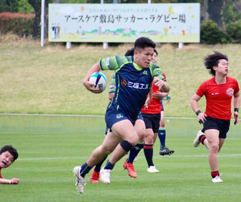 Player Kishino in Action 2