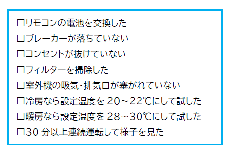 Checklist for Air Conditioner Operation