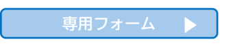 Form button (external link - opens in a new window)