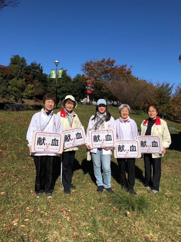 Wakabadai Blood Donation