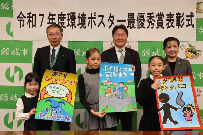 Foto: Ceremonia de premiación del cartel ambiental del año 2025