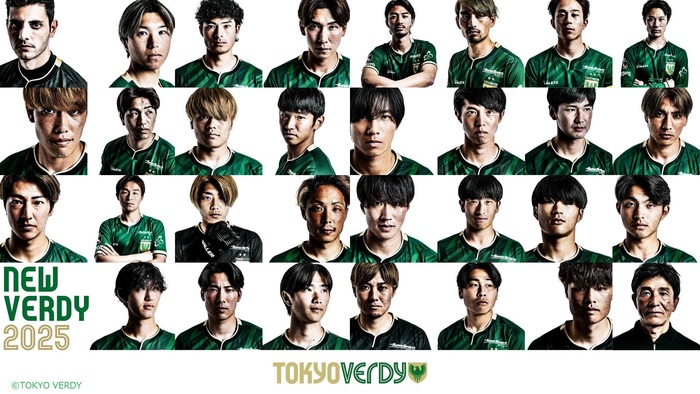 Foto: Folleto de apoyo a Verdy de la Ciudad de Inagi