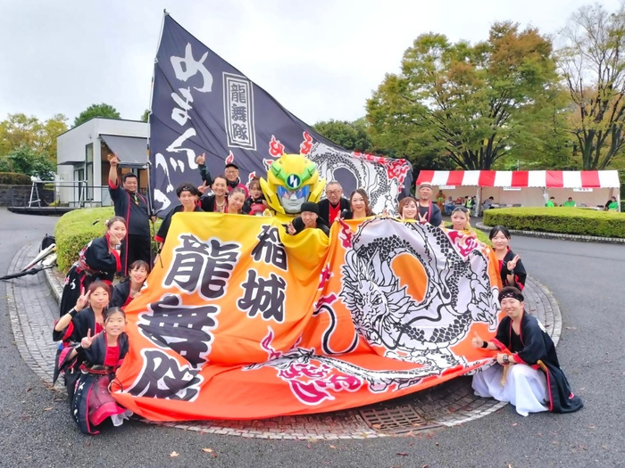 Equipo Ryubutai Inagi (Yosakoi Soran)