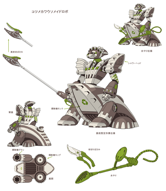 Imagen de la obra seleccionada 3 (Inagi Nashinosuke; seleccionada por el Sr. Inoue Jet)