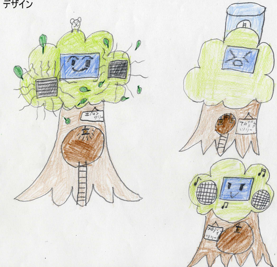 Imagen de la obra seleccionada 5 (Inagi Nashinosuke; seleccionada por el Sr. Inoue Jet)