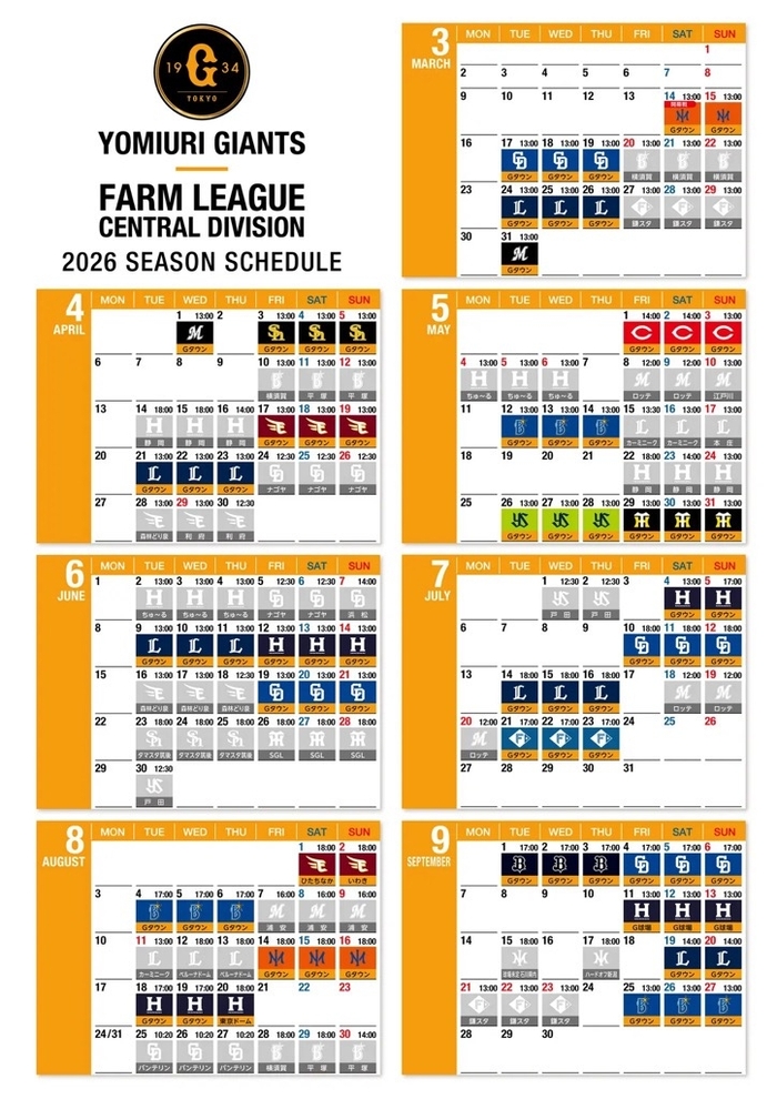 Calendario de partidos de la Liga Farm