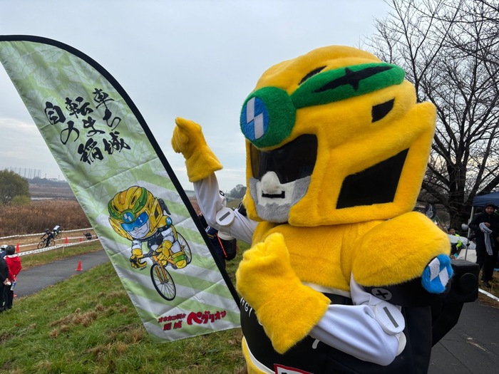 Foto: Guerrero Onekan Inagi Pedalion