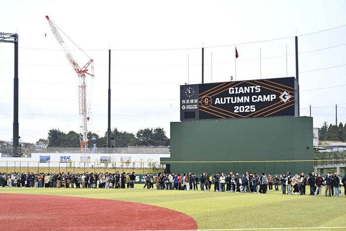 Campamento de otoño