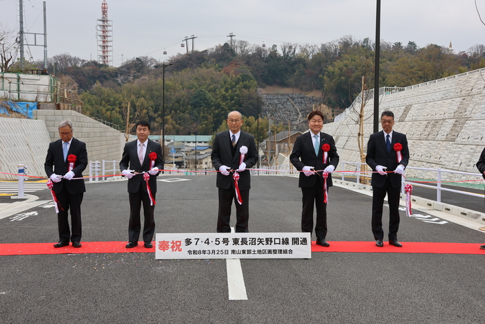 Foto en el momento del corte de cinta