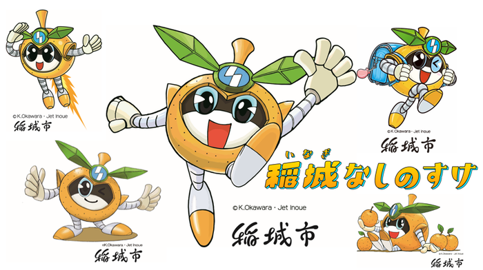 Ilustración de "Inagi Nashinosuke"