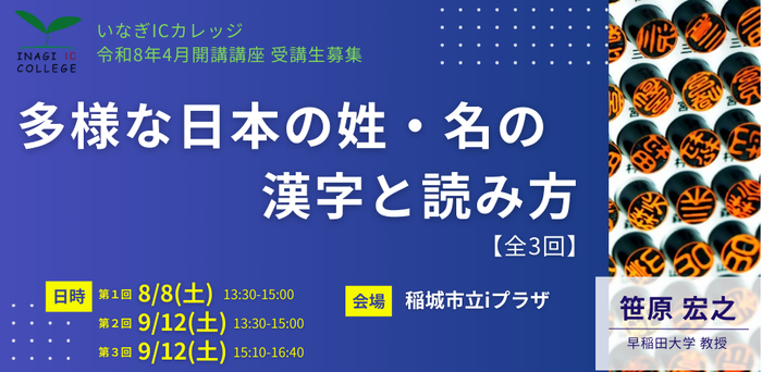 Ilustración de imagen del título del curso