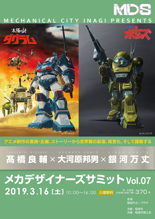 Imagen del anverso del folleto