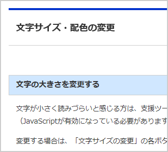 글자 색은 검정, 배경 색은 흰색(기본)의 화면 이미지