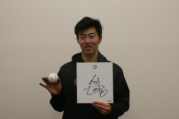 사진: 사인 색지와 공을 들고 있는 모리타 선수