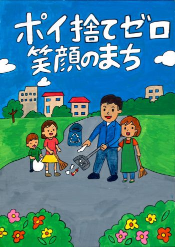 사진: 쓰레기 투기 금지 부문 작품