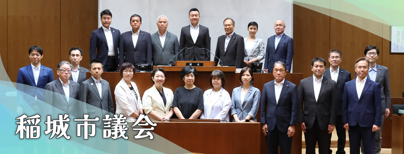 사진：이나기시의회