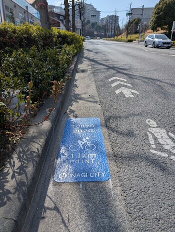 루트 마커 11킬로 지점 사진