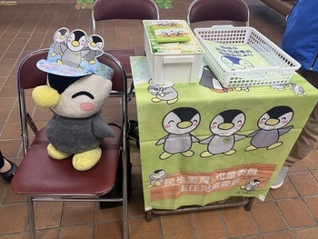민생위원 굿즈