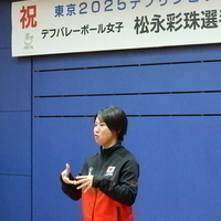 사진: 선수 인사