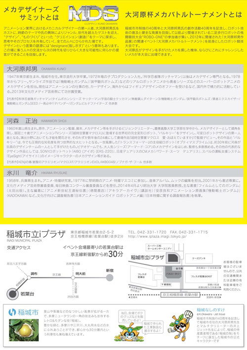 전단지 뒷면 이미지