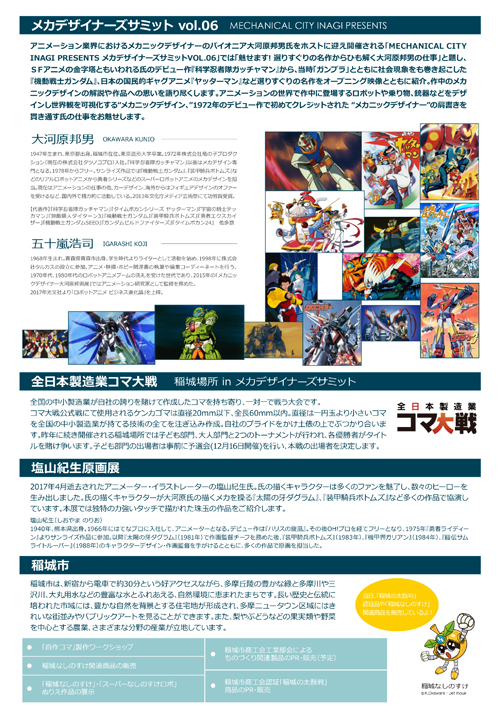 전단지 뒷면 이미지