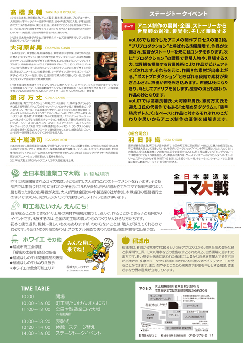 전단지 뒷면 이미지