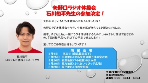 이벤트 전단지