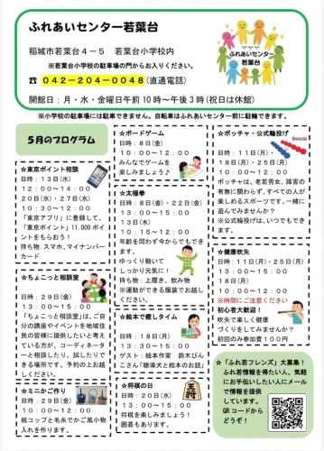 5월 일정
