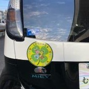 Foto: Imagem de adesivo colado