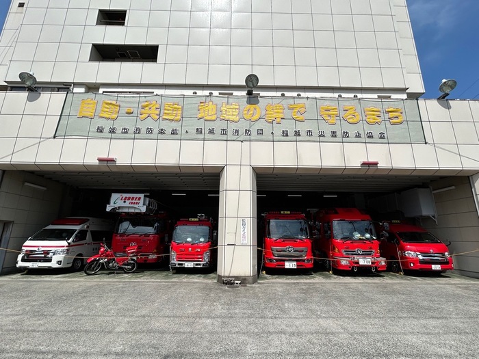 Foto do Quartel-General do Corpo de Bombeiros da Cidade de Inagi