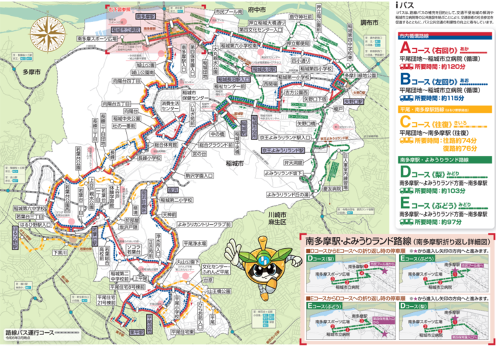 Foto: Folheto do mapa da linha iBus (total)