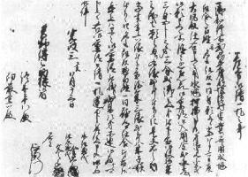Foto: Documentos da Família Takahashi 120