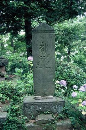 Foto: Placa de Myokakuji (Patrimônio Cultural Designado da Cidade)