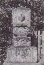 Foto: Torre Kannon de Bato (Patrimônio Cultural Designado da Cidade)