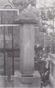 Foto: Tocha Kōshin do Ikko-ji