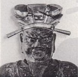 Foto: Cabeça da estátua de Enma