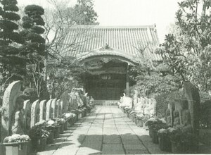 Foto: Salão Principal do Templo Takakatsu