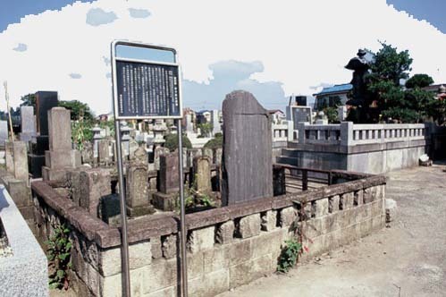 Foto: Túmulo de Takako Nagagoro e Monumento em Homenagem