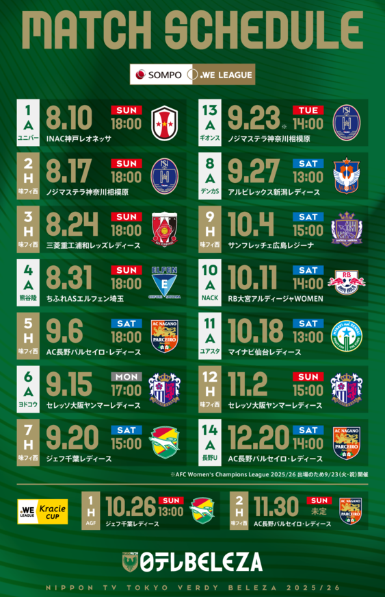 Calendário de Jogos da Temporada 2025/26